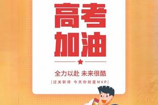 国足主场战新加坡官方阵型：442！双前锋武磊搭档张玉宁